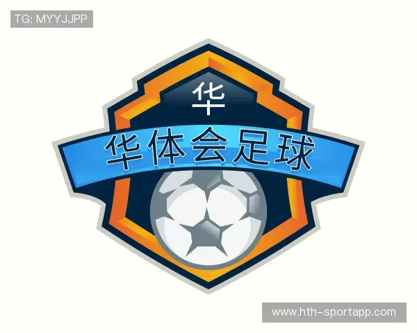 发现华体会体育